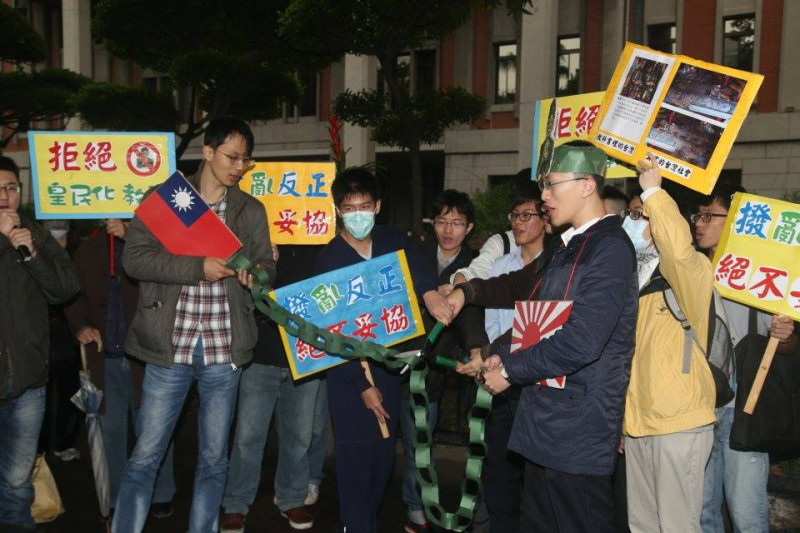 抗獨史陣線學生剪斷台灣和日本之間的鎖鏈，強調課綱要去日本皇民化，而非去台灣化。圖：林雨佑/攝   