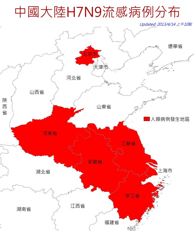 目前中國已出現51例H7N9病例，其中11人不幸死亡。圖：翻攝自衛生署疾管局網站   
