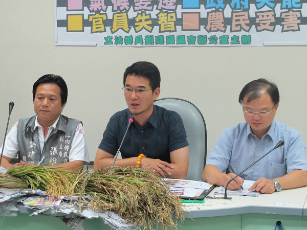 針對6月豪雨及泰利颱風造成水稻災情慘重，民進黨籍立委劉建國今（27）日召開記者會呼籲政府，應提高收購發芽受災穀的價格。圖片來源：立委劉建國辦公室提供。   