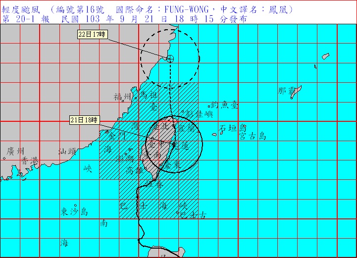 根據中央氣象局今(21)日最新資料顯示，輕颱鳳凰目前中心位置在花蓮的東南方約30公里之海面上，以每小時22公里速度，向北進行。 圖：翻攝自中央氣象局   