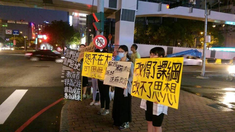 中區反課綱學生10日傍晚展開「the standing students站著的學生」行動，除了在台中市文心台灣大道口、市民廣場、火車站3地舉牌宣傳反課綱理念外，也將在街頭靜靜地站著讀書。圖:翻攝自中區反黑箱課綱學生聯盟臉書   