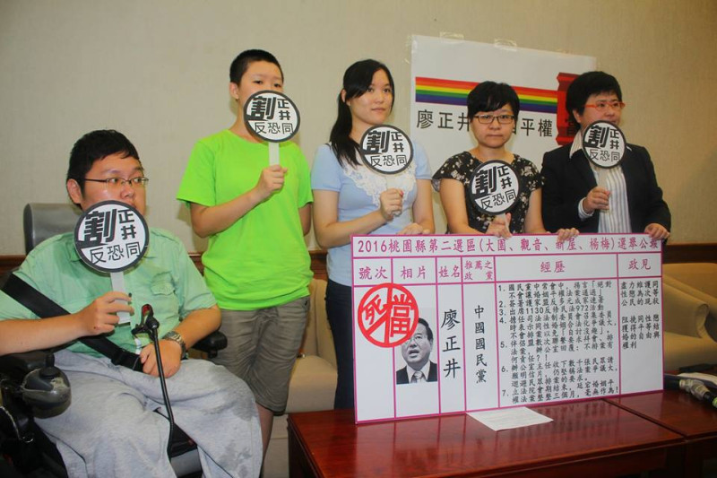 台灣伴侶權益推動聯盟今（29）日下午於立法院召開記者會，細數廖正井召委過去反對婚姻平權法案的行為。圖：林雨佑/攝   