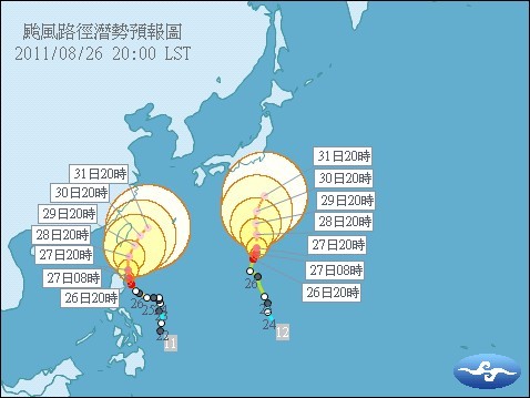 氣象局在26日晚間8點公布的強烈颱風南瑪都移動路徑。圖片來源：中央氣象局。   