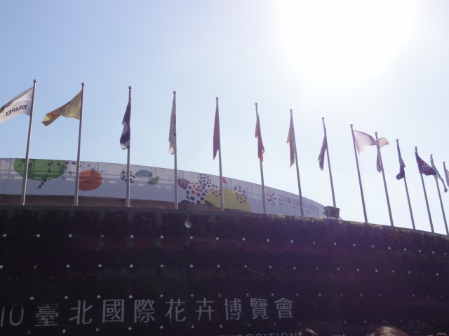 花博各縣市參展旗幟飄揚在圓山展區。照片：王鼎鈞/攝&nbsp;&nbsp;&nbsp;