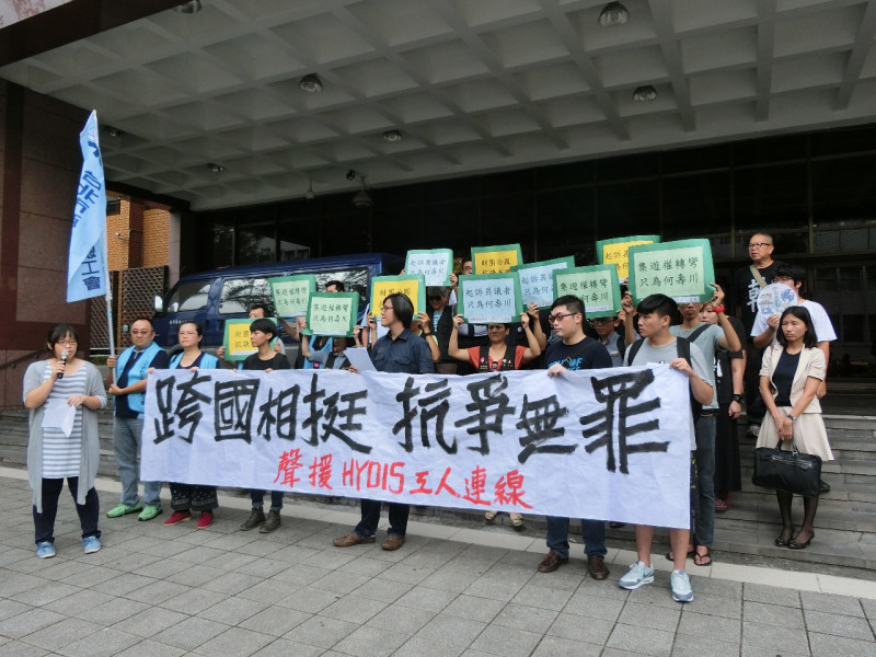 台灣聲援Hydis工人連線、台灣人權促進會及聲援者聚集台北地院，抗議8名台灣社運青年聲援Hydis工人卻遭檢方起訴。圖：楊淳卉/攝   