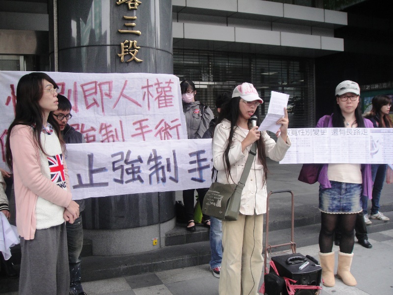 衛福部今（21）日舉辦「反性別暴力」論壇，台灣性別不明關懷協會則率10人來到場外，拉著「停止強制手術」的布條，高喊「看見跨性別，性別即人權」的口號。圖：王立柔/攝   