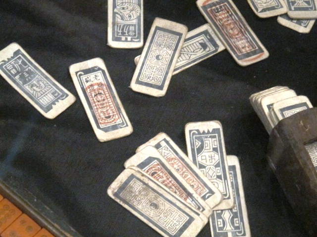 馬祖即將於7月7日舉行博弈公投，圖為古代馬祖用來充當賭具的紙幣，目前收藏在馬祖民俗文物館。圖：李雲深/攝影   