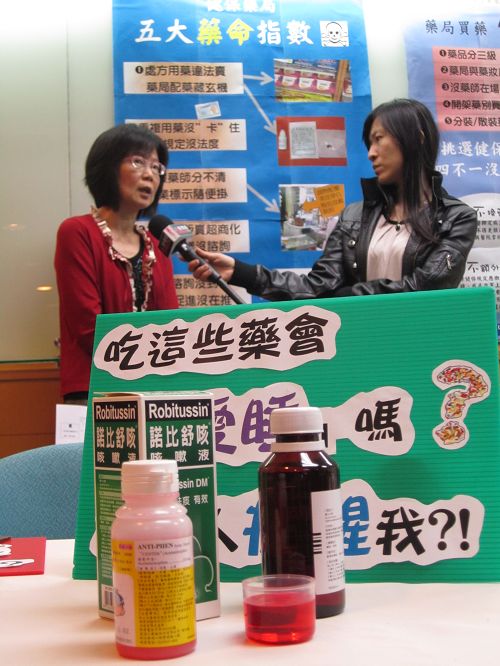 醫改會董事長劉梅君(左)表示，超過7成的健保藥局販賣「處方藥」。圖片：沈朋達/攝影   