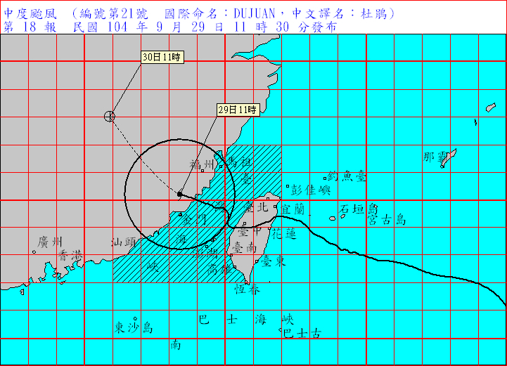 中央氣象局29日表示，台灣本島已完全脫離杜鵑颱風暴風圈，澎湖、金門及馬祖仍要注意局部大雨。圖：氣象局   