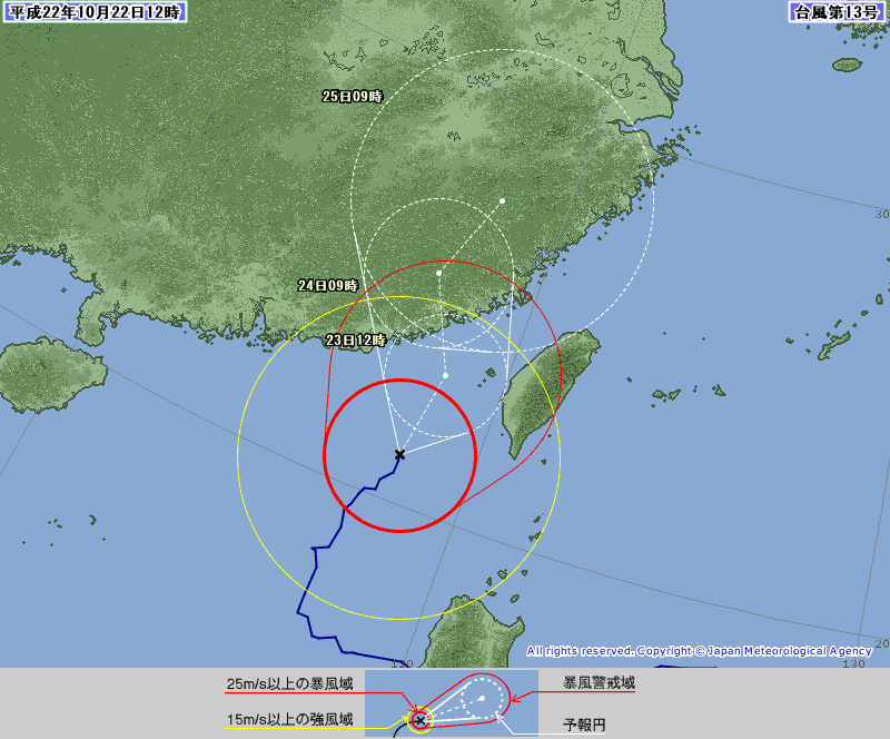 日本氣象廳22日中午12時更新發佈的梅姬颱風預測，是往北北東方向緩緩前進。圖片來源：日本氣象廳   