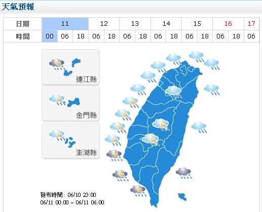 氣象局預計明天高雄及屏東仍將有局部大豪雨或超大豪雨，臺中至臺南及南投有局部豪雨或大豪雨，苗栗及臺東有局部大雨或豪雨，花蓮有局部大雨發生的機率，午後宜蘭及北部山區亦有局部大雨或豪雨發生的機率。圖片來源：中央氣象局   