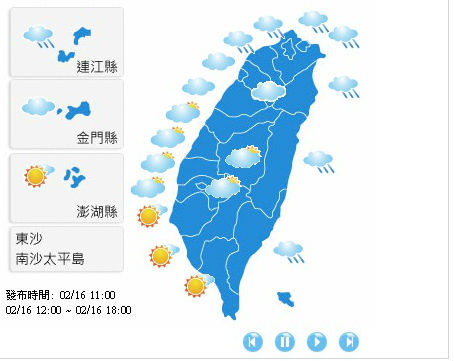 氣象局今天指出，今、明2天的氣溫將回升，雨勢也趨緩，不過，下週3開始，天氣又將轉為濕冷。圖。中央氣象局提供。   