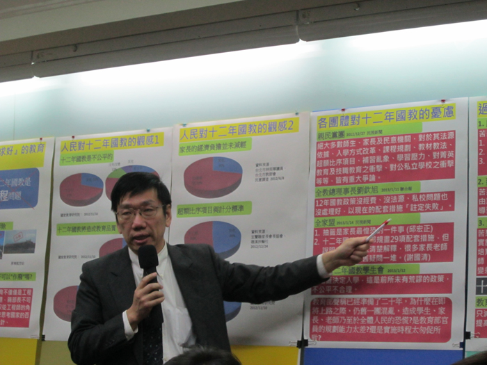 國教行動聯盟與家長代表、台北市教師會召開記者會，抗議12年國教政策可能導致未來升學必須靠「抽籤」決定，造成教育問題。圖：何孟璇/攝   