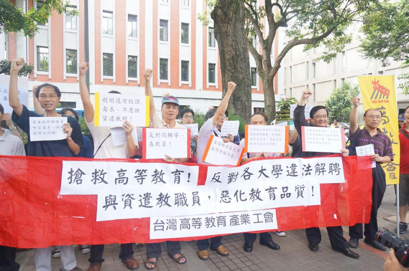 台灣高等教育產業工會與各校遭惡質資遣教師今（25）早到教育部大門前，反對違法解聘、資遣教職員，要求合理勞動權。圖2之1：張容瑄/攝   