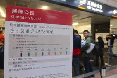 高鐵局今(17)日表示，昨天台北站的道岔訊號異常，是因為轉轍器內開放式接觸版下方的彈簧片斷裂掉落，過去沒有類似案例。圖：中央社資料照片   