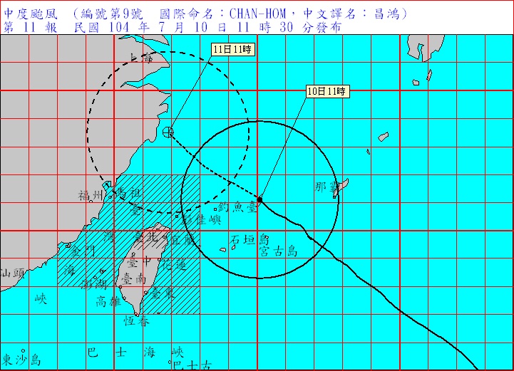 中央氣象局10日上午11點最新數據指出，中度颱風昌鴻正在台北東方380公里的海面上，以每小時18公里速度，向西北進行。圖：翻攝自中央氣象局   