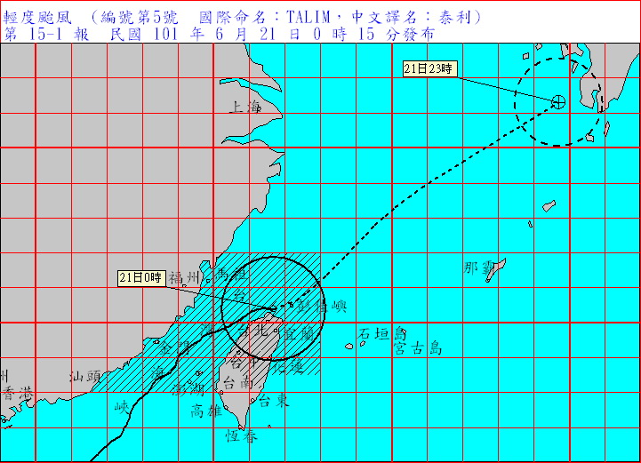 輕颱泰利21日零時的颱風動態圖。圖片來源：中央氣象局   
