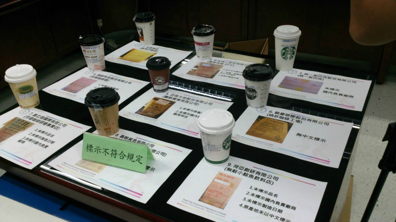 台北市衛生局今(14)日公布連鎖咖啡熱飲塑膠杯蓋抽驗，產品標示有9件不符新規定。圖：謝宗穎/攝   