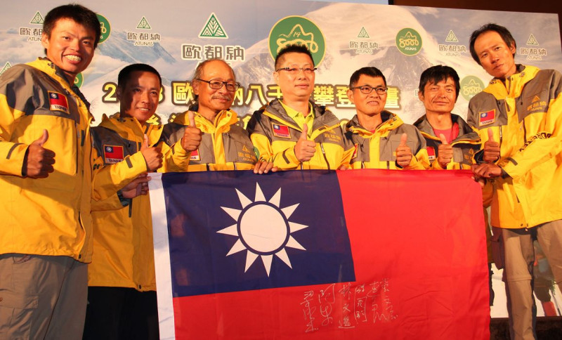 歐都納董事長與攀登隊員拿著國旗一起高聲呼喊「台灣！加油！」圖：黃朝郁/攝   