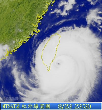 中度颱風「天秤」23日晚間11點半的衛星雲圖。圖片來源：中央氣象局   