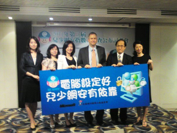 兒少聯盟與台灣微軟今天舉辦「兒少網安指數調查公布記者會」。圖片：符芳碩/攝影。   
