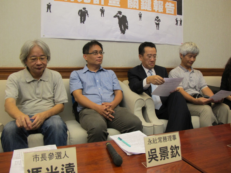 社運聯誼會等團體18日召開記者會反對警政署建立高危險群資料庫。圖：林朝億/攝   