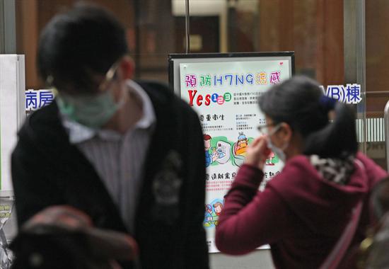 醫院加強宣導H7N9的防疫措施。圖片來源：中央社資料照片。   