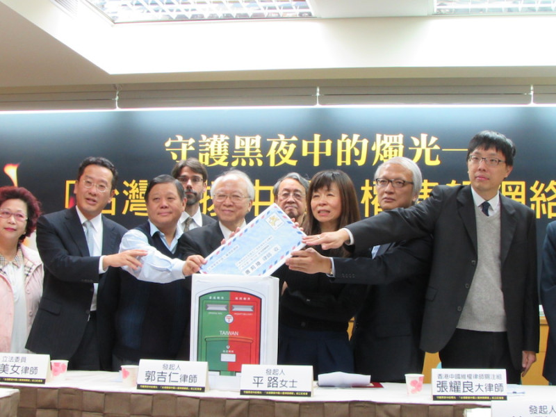 台灣聲援中國人權律師網絡今(12)天舉辦成立記者會。圖：邱珮文/攝   