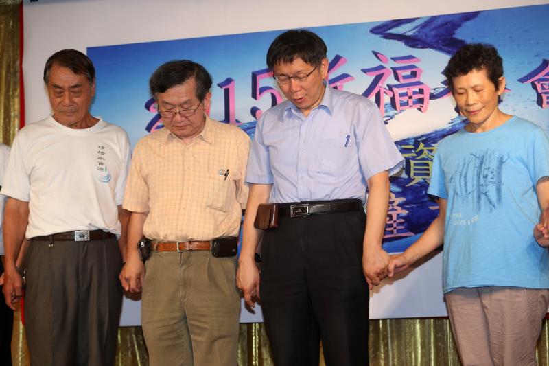 台北市長柯文哲（右2）15日出席環保團體舉辦的「捍衛水資源—反對污染產業擴張」祈福餐會。圖：中央社   