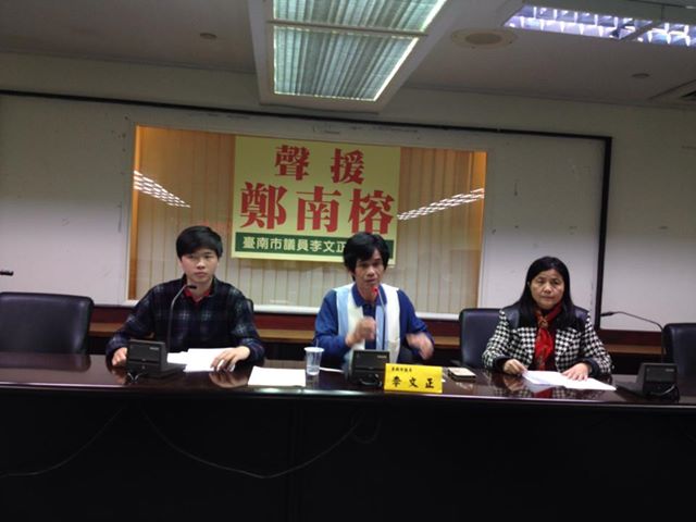 台南市議員李文正今（17）天召開記者會聲援成大「南榕廣場」案，並表示將提案請市府將成大光復與成功校區前的大學路，改名為南榕路。圖：翻攝李文正臉書   