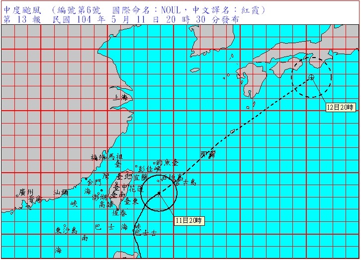 中颱紅霞11日晚間解除海上颱風警報，另一個輕颱「白海豚」雖已形成，但本周不會影響台灣。圖：翻攝自中央氣象局網站   