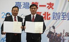 台北市政府1日舉辦成功申辦2017年夏季世界大學運動會記者會，台北市長郝龍斌（右）開心展示得來不易的承辦簽署文件。圖片來源：中央社   