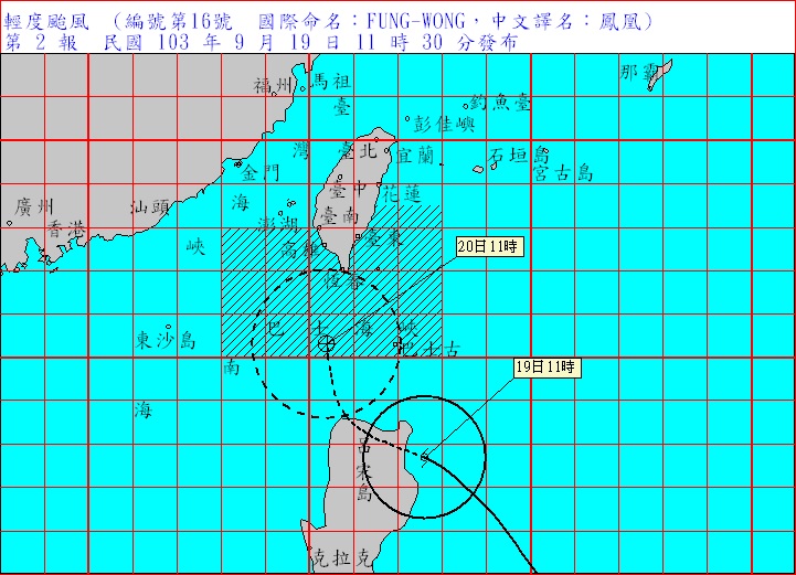 由於輕颱鳳凰的速度及強度有增強趨勢，中央氣象局今(19)日上午8:30分發布海上警報，最快今晚將發布陸上警報。圖：中央氣象局提供   