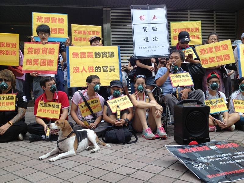 台灣貓狗人協會今（19）日上午到農委會動植物防疫檢疫局前，抗議農委會將對14隻米格魯狗進行的狂犬病實驗，聲援民眾約60人左右。圖：王立柔/攝   