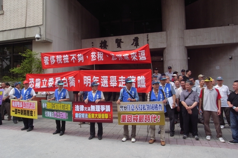 包括台灣相思草人權協會、台灣菸酒公司產業工會聯合會等十幾個反《菸害防制法》修法的團體，下午在立法院群賢樓前拉起布條，要求立院針對《菸害防制法》召開公聽會聽取更多人的聲音。圖片：楊宗興/攝   