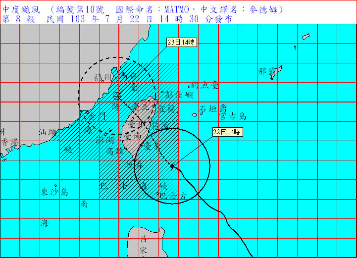 氣象局今(22)日下午指出，麥德姆颱風的速度加快，暴風圈已逐漸進入台灣東南部陸地及恆春半島。圖：翻攝自氣象局官網。   
