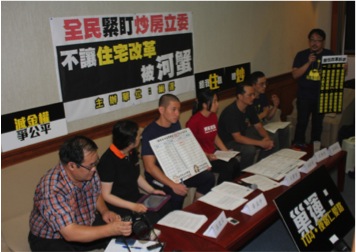 巢運發言人彭揚凱（右一）呼籲全民緊盯炒房立委，不要讓住宅改革被「河蟹」。圖：林雨佑/攝   