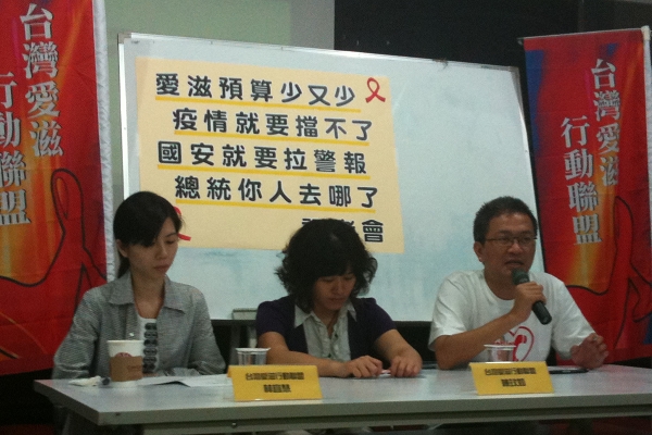 台灣愛滋行動聯盟於16日在NGO會館舉行記者會，呼籲總統應該正視愛滋感染者的醫療權益，提高政策層級以達成效。圖片：林佳慧/攝   