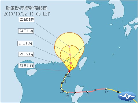 根據中央氣象局預測顯示，22日下午1時梅姬颱風的中心位置在澎湖南南西方海面，以每小時9公里，向北移動。圖片來源：中央氣象局   