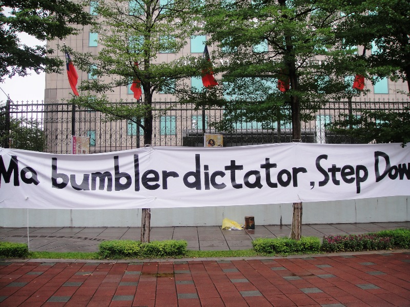 學生駐紮現場懸掛的布條：「蠢蛋獨裁者馬英九，下台！」圖5之4：王立柔/攝&nbsp;&nbsp;&nbsp;