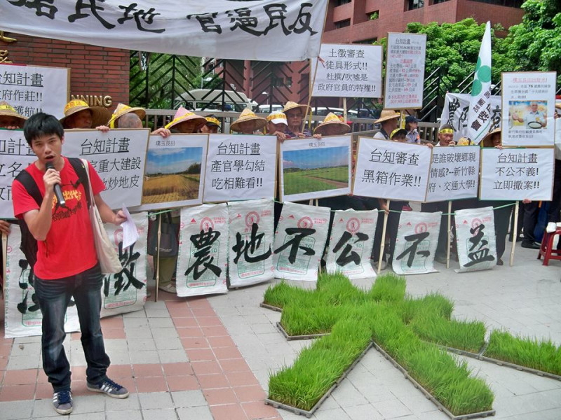 竹北璞玉自救會與台灣農村陣線痛批政府「搶奪土地」。圖3之3：呂柏融/攝   