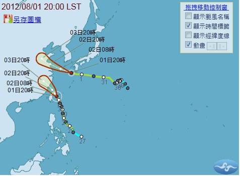 中颱蘇拉直撲北台灣，暴風圈已進入台灣中部以北及東半部陸地，各地風雨將持續增強，今晚到明天將有大風雨。圖片來源：翻攝自氣象局。   