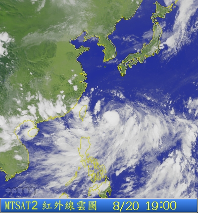 中央氣象局今（20）日表示，如潭美颱風行徑無特殊變化，氣象局預計於今晚8時30分發布陸上颱風警報。圖：翻攝自中央氣象局   