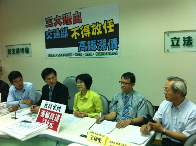 不滿高鐵票價漲聲響起，立法委員林佳龍、林岱樺、魏明谷、劉建國於今（20）日召開記者會，針對高鐵票價和優惠方案提出質疑與建議。圖：陳芷儀/攝   