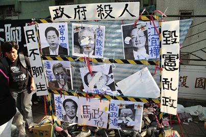 圖2-2「殺人官關僚九宮格」的大型看板，讓民眾可以投擲在這些官員的照片上洩憤。圖：林雨佑/攝&nbsp;&nbsp;&nbsp;