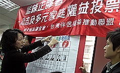 台灣伴侶權益推動聯盟與婦女新知基金會等團體3日在台北舉行記者會，推出同志權益投票參考指南給同志及多元家庭，在選情膠著時，主張「彩虹來作主」。圖片來源：中央社   