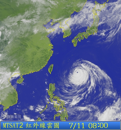 中央氣象局今（11）日上午8點30分已發布「蘇力」海上颱風警報，台灣北部海面、東北部海面、東南部海面航行及作業船隻應嚴加戒備。圖：翻攝自中央氣象局網站   