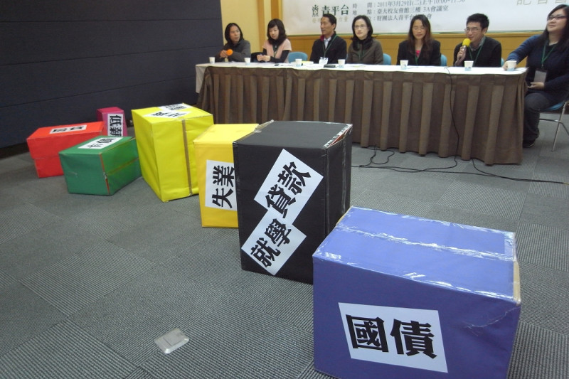 青平台基金會、台灣勞工陣線、反高學費行動聯盟等團體今天上午召開記者會，呼籲政府正視青年貧窮的問題。圖片來源：楊宗興/攝   