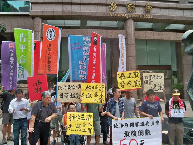 今年8月12日，勞團至勞動部前要求召開基本工資審議委員會。圖：呂柏融/攝   