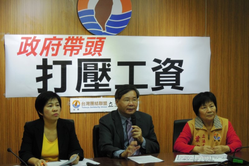 針對政府機關人員的勞動條件，台灣團結聯盟今（2）日召開記者會表示，政府做了最壞的示範。圖：台灣團結聯盟提供   